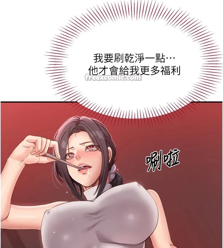 第1话-允许射后不理的世界 70