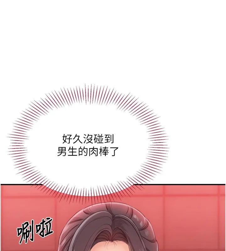 第1话-允许射后不理的世界 72