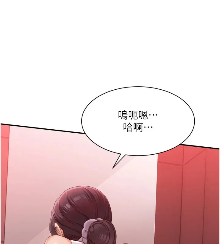第1话-允许射后不理的世界 81