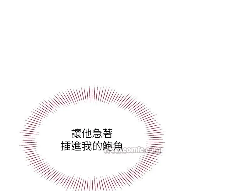 第1话-允许射后不理的世界 84