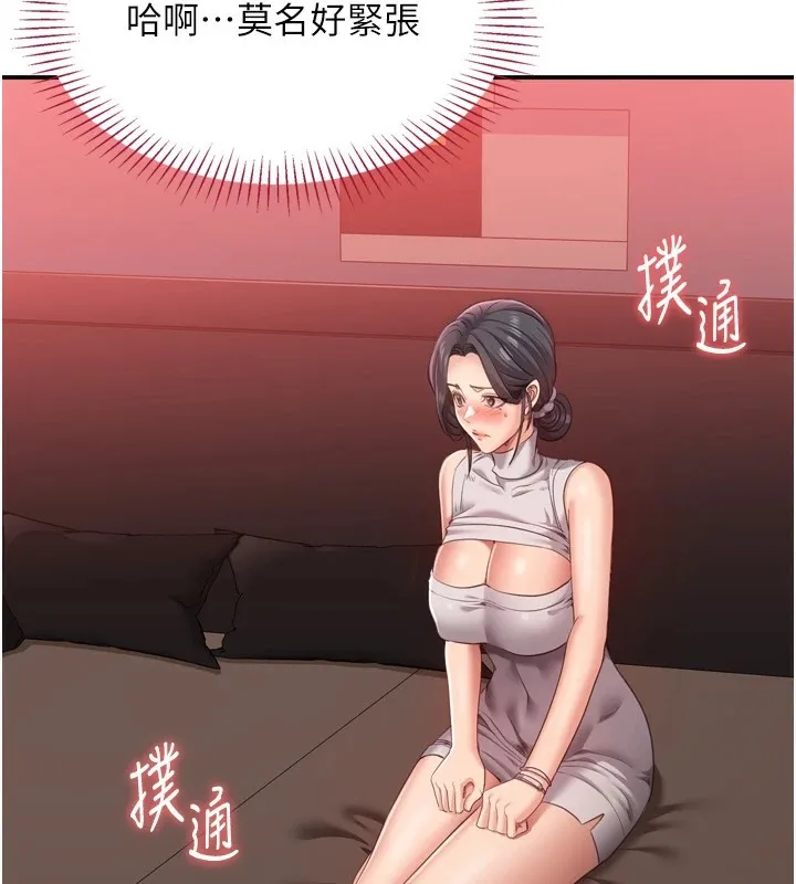 第1话-允许射后不理的世界 90