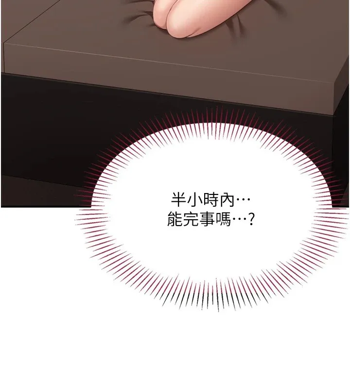 第1话-允许射后不理的世界 91