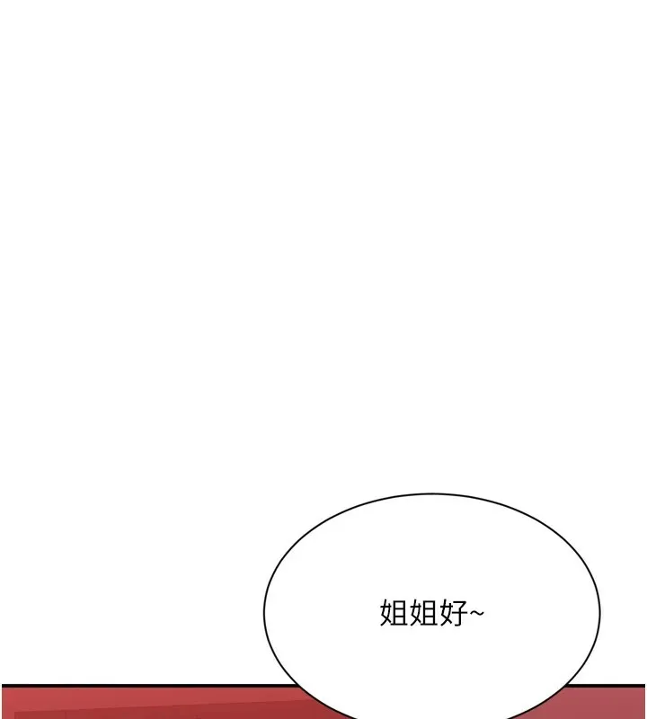 第1话-允许射后不理的世界 96