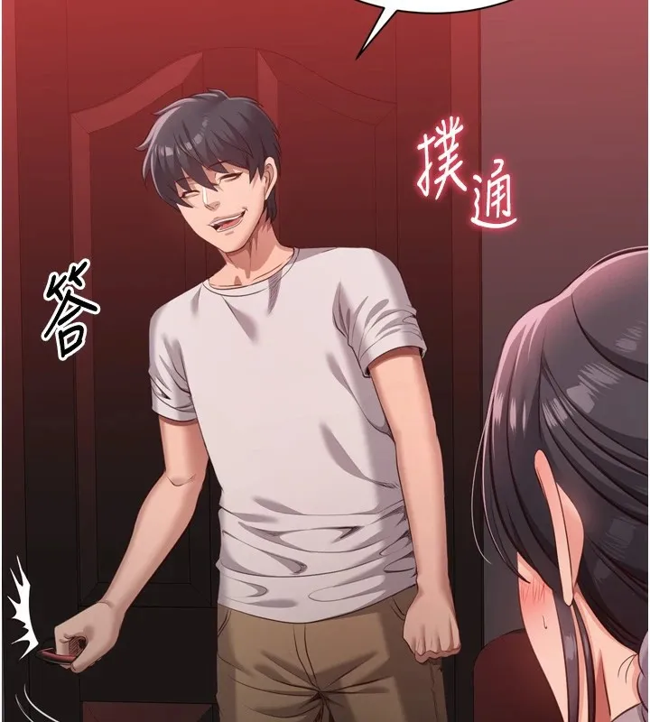 第1话-允许射后不理的世界 97