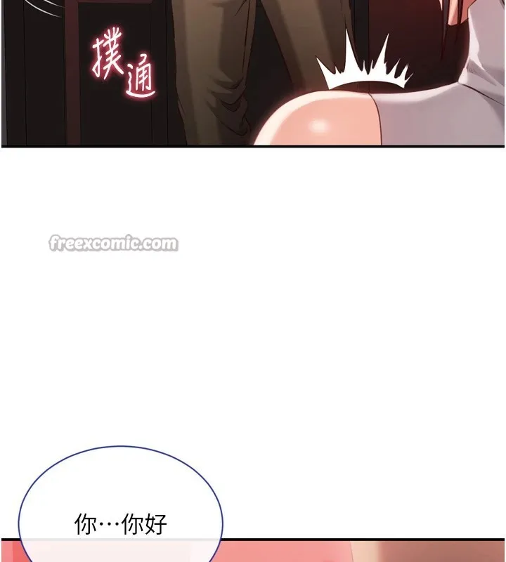 第1话-允许射后不理的世界 98