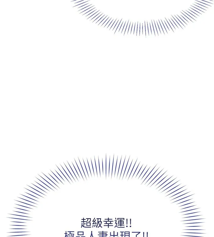 第1话-允许射后不理的世界 101