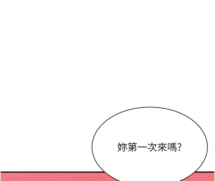 第1话-允许射后不理的世界 103