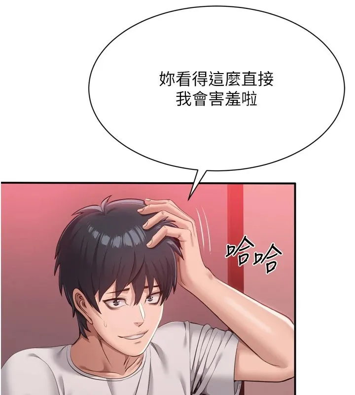 第1话-允许射后不理的世界 108