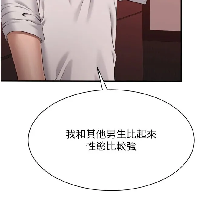 第1话-允许射后不理的世界 109