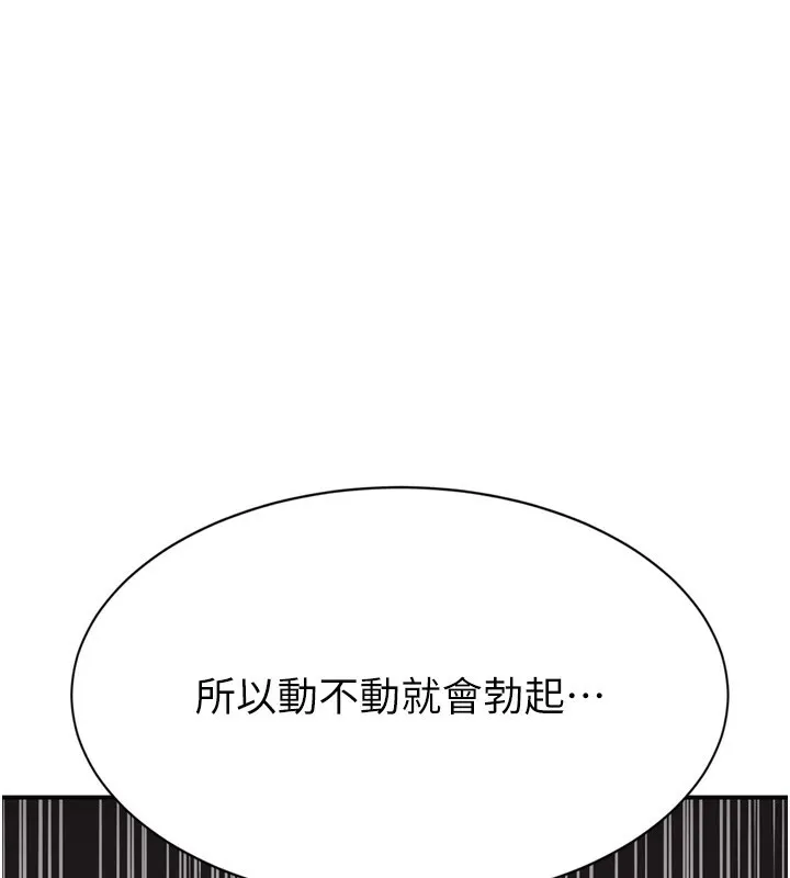 第1话-允许射后不理的世界 110