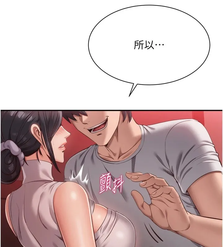 第1话-允许射后不理的世界 114