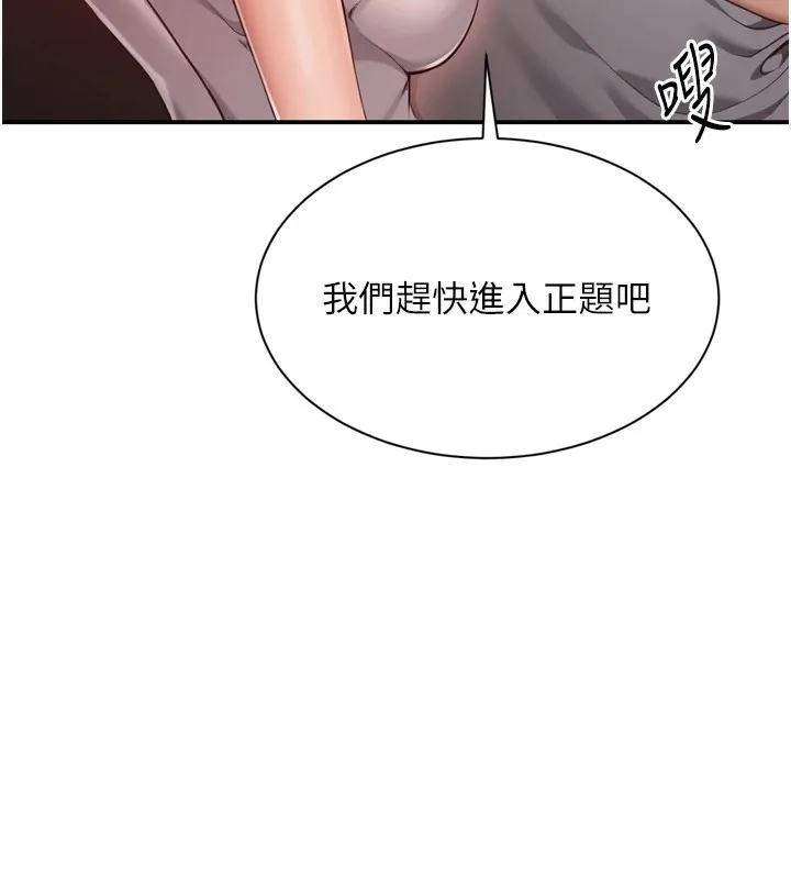 第1话-允许射后不理的世界 115