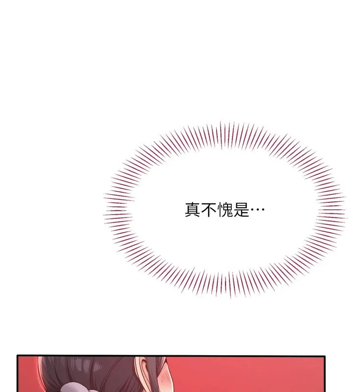 第1话-允许射后不理的世界 120