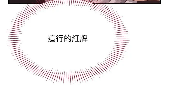第1话-允许射后不理的世界 122