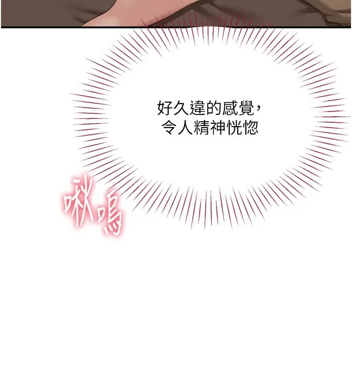 第1话-允许射后不理的世界 127