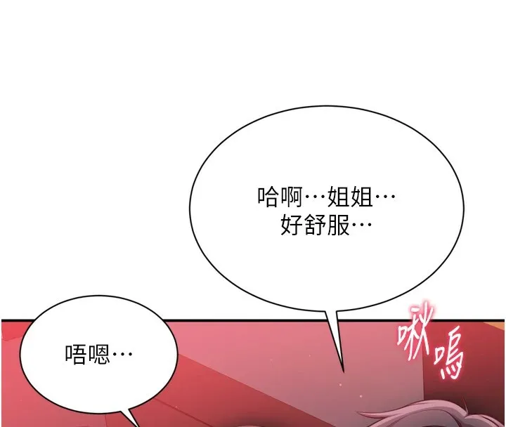 第1话-允许射后不理的世界 130