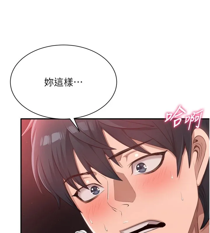 第1话-允许射后不理的世界 133