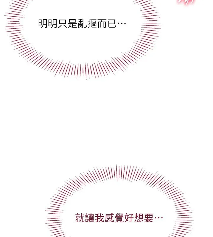 第1话-允许射后不理的世界 141