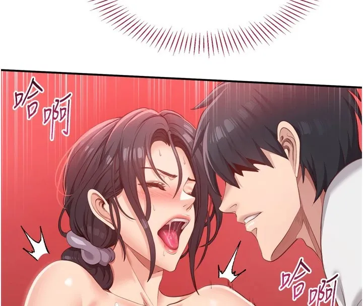 第1话-允许射后不理的世界 142