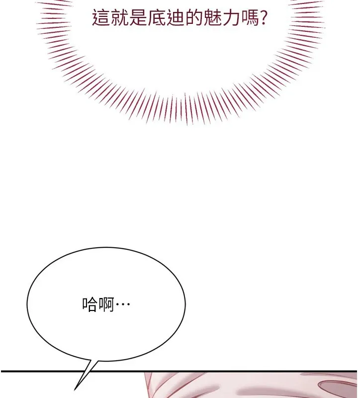 第1话-允许射后不理的世界 145