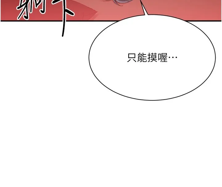 第1话-允许射后不理的世界 151