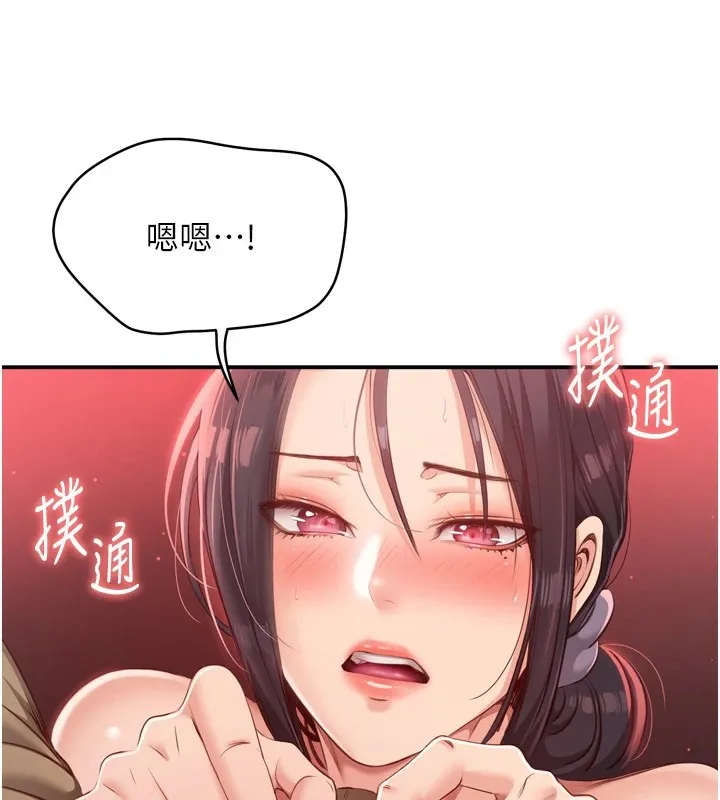 第1话-允许射后不理的世界 152