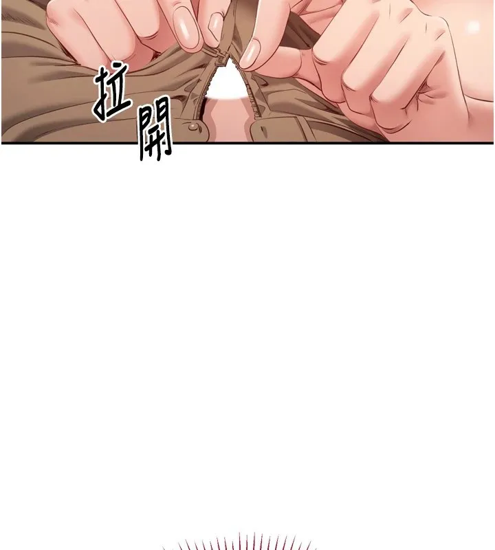 第1话-允许射后不理的世界 153