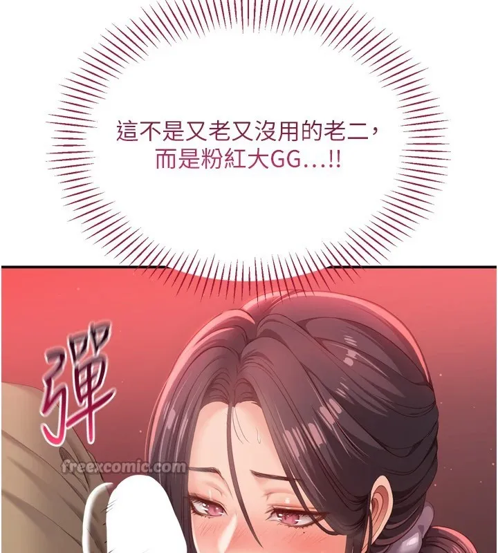 第1话-允许射后不理的世界 154