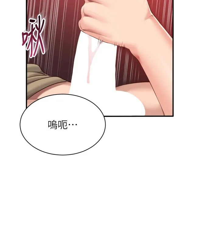 第1话-允许射后不理的世界 157