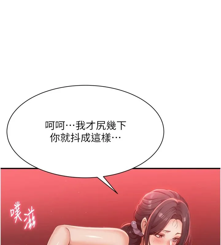 第1话-允许射后不理的世界 159