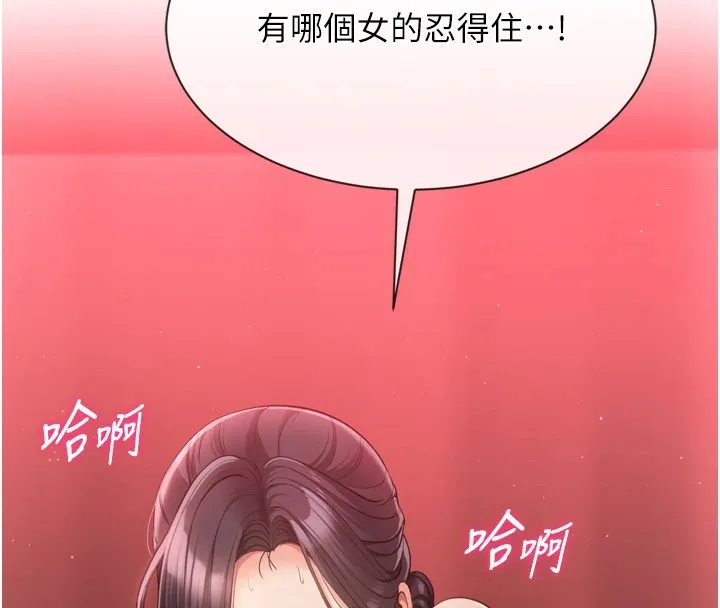 第1话-允许射后不理的世界 162