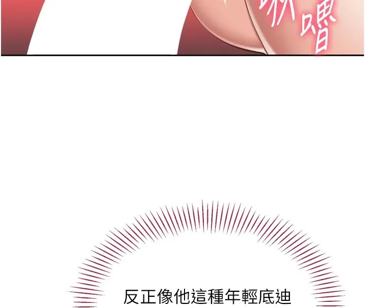 第1话-允许射后不理的世界 166
