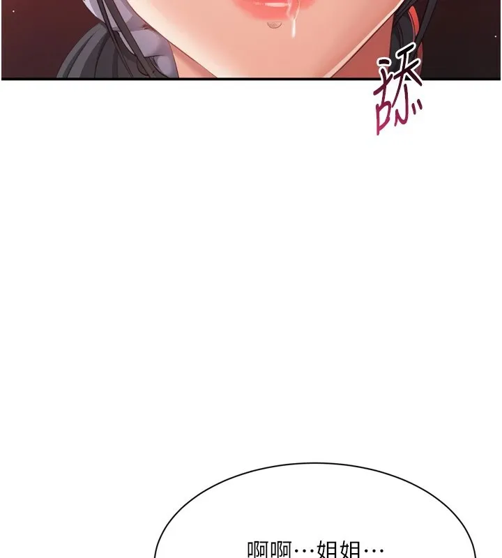 第1话-允许射后不理的世界 171
