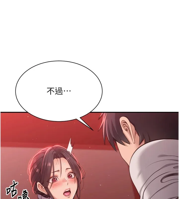 第1话-允许射后不理的世界 175