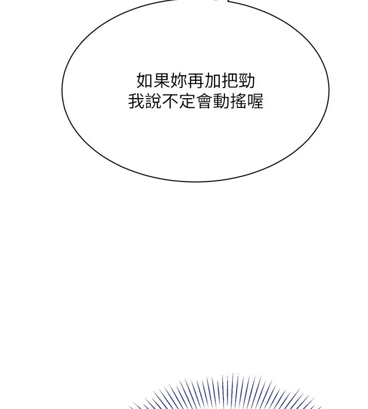 第1话-允许射后不理的世界 177