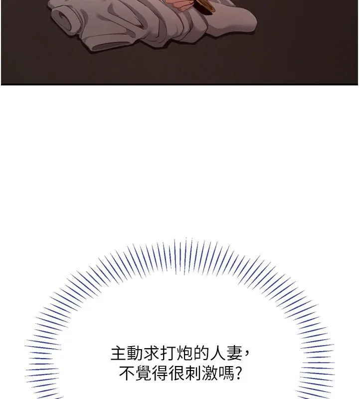 第1话-允许射后不理的世界 179