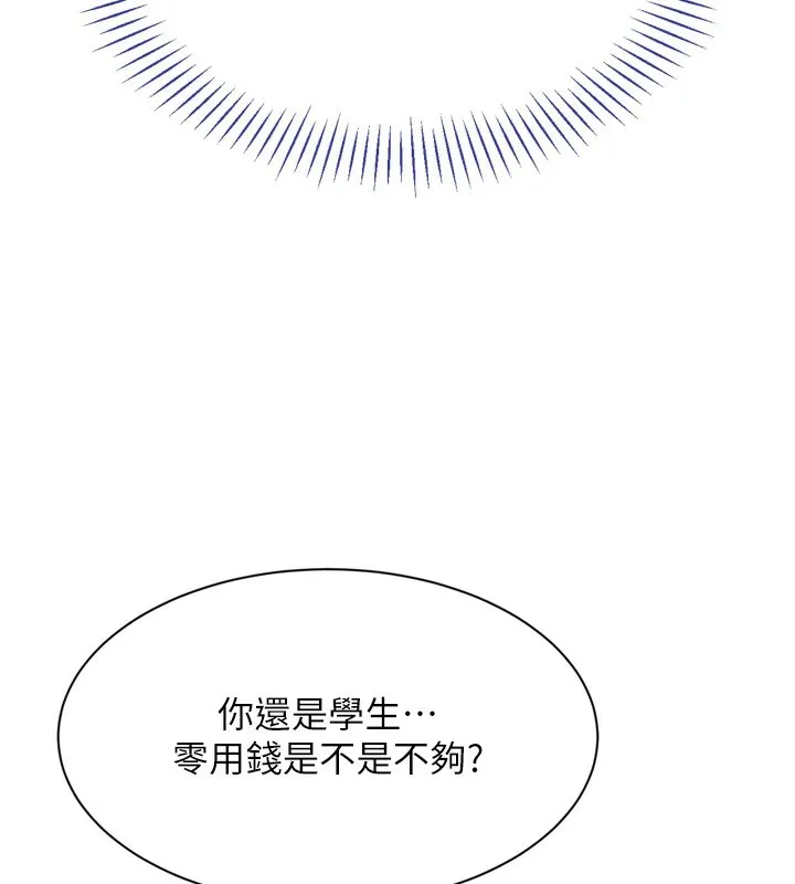 第1话-允许射后不理的世界 180