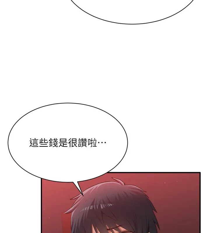 第1话-允许射后不理的世界 183