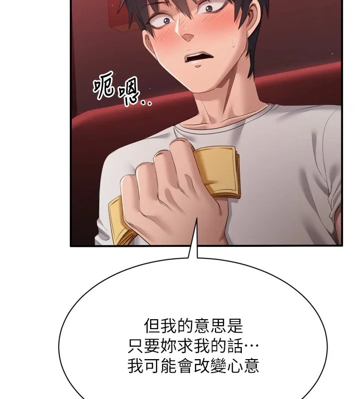 第1话-允许射后不理的世界 184