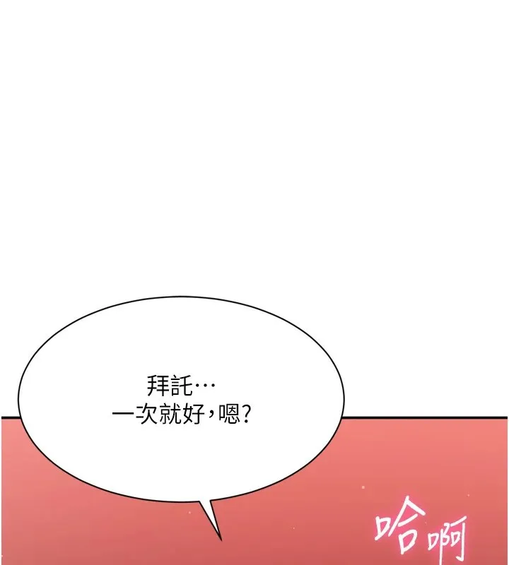第1话-允许射后不理的世界 189