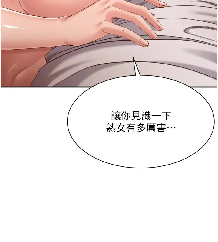第1话-允许射后不理的世界 191