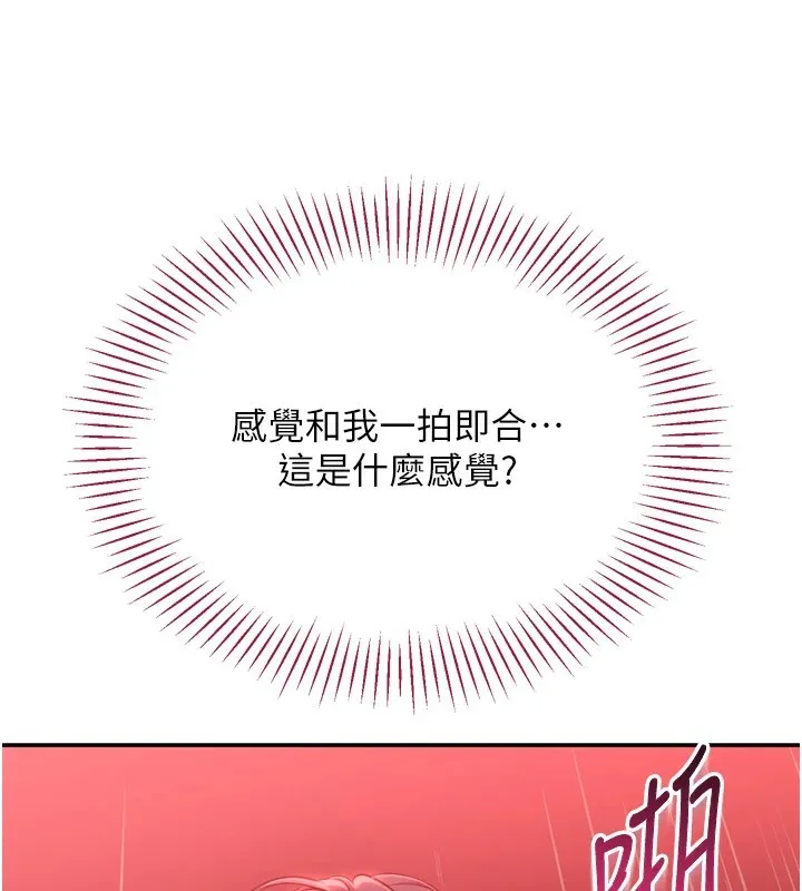 第1话-允许射后不理的世界 213