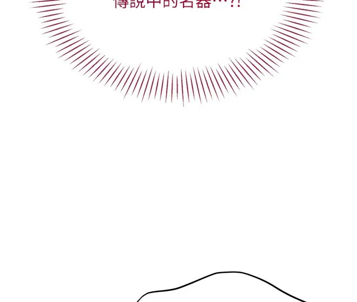 第1话-允许射后不理的世界 216