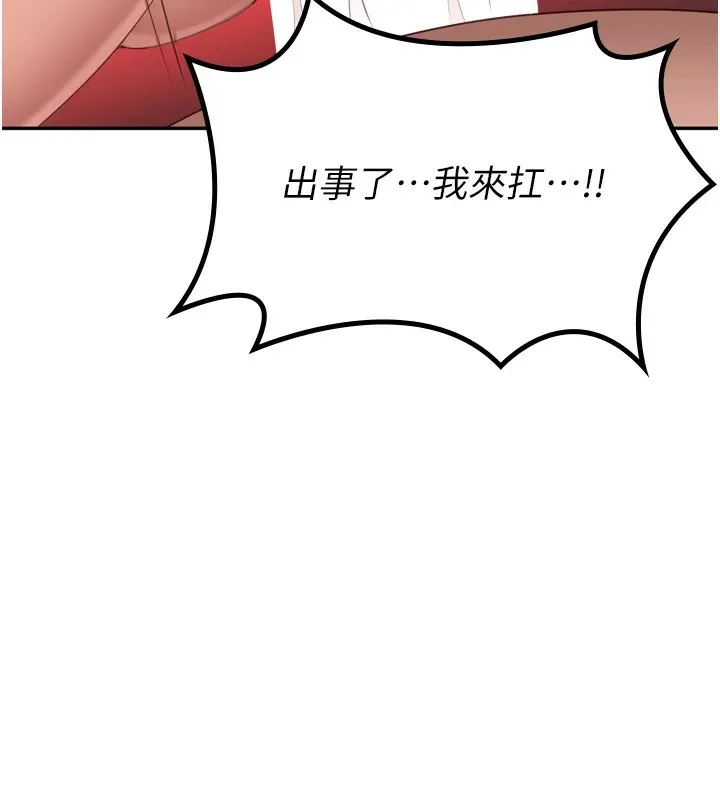 第1话-允许射后不理的世界 222