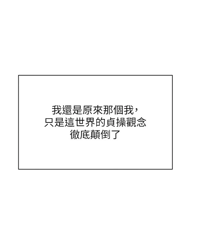 第1话-允许射后不理的世界 232