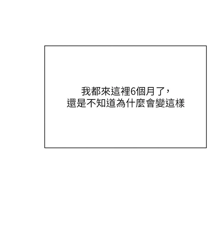 第1话-允许射后不理的世界 233
