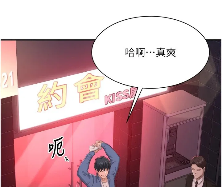 第1话-允许射后不理的世界 234