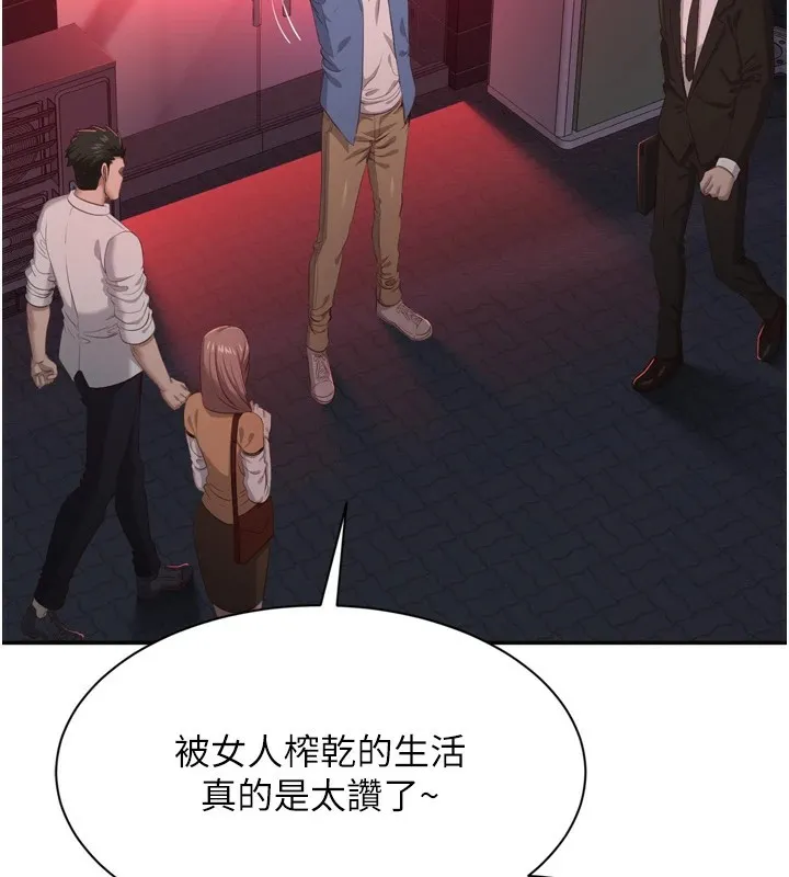 第1话-允许射后不理的世界 235