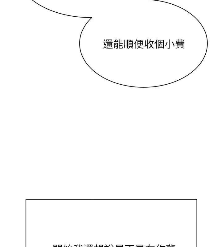 第1话-允许射后不理的世界 236
