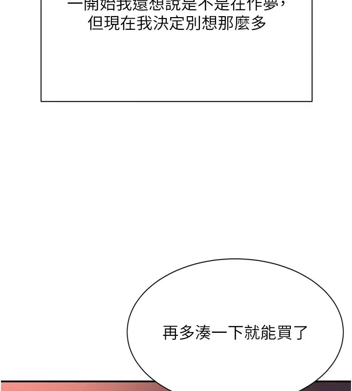 第1话-允许射后不理的世界 237